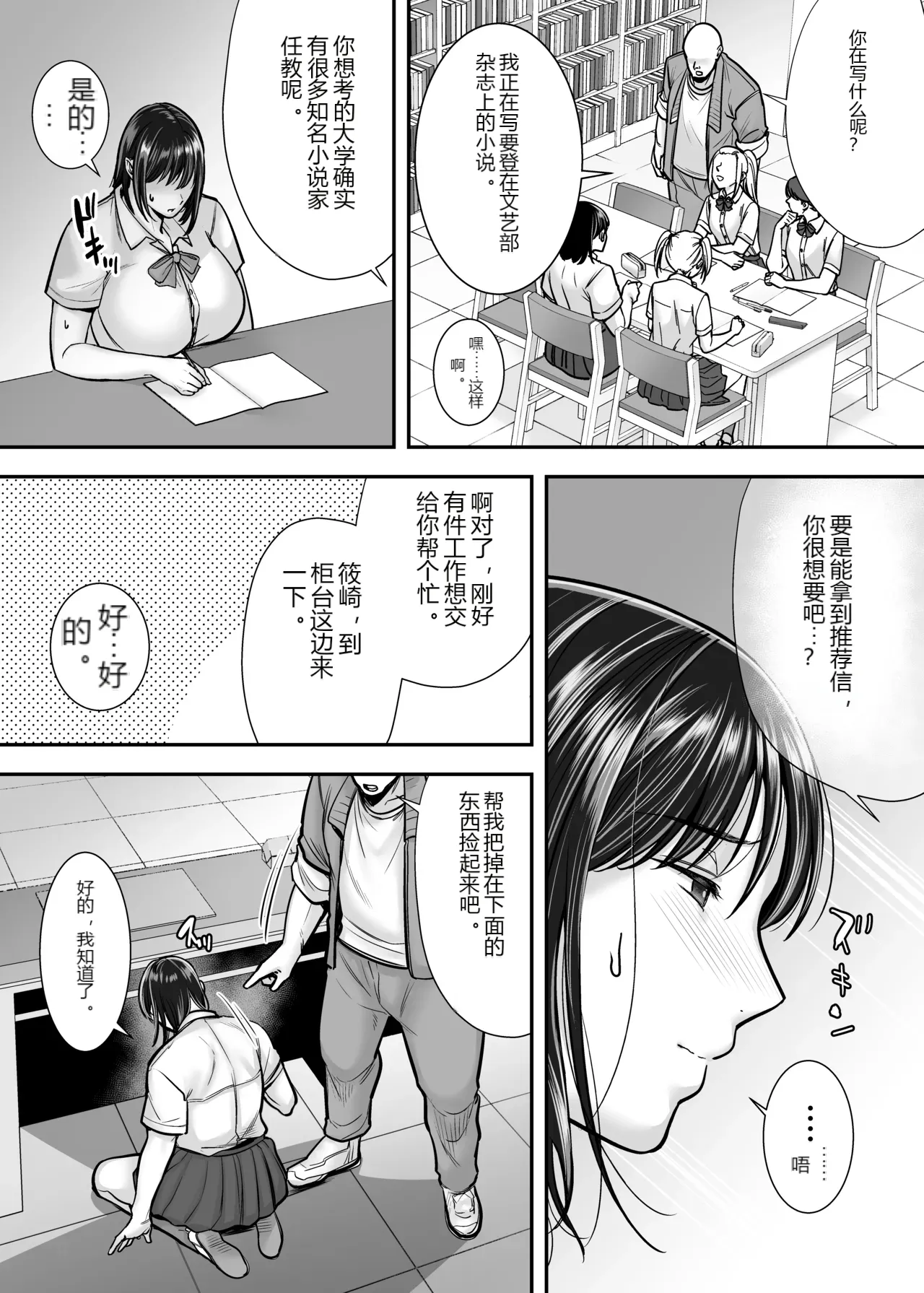 หน้า 13