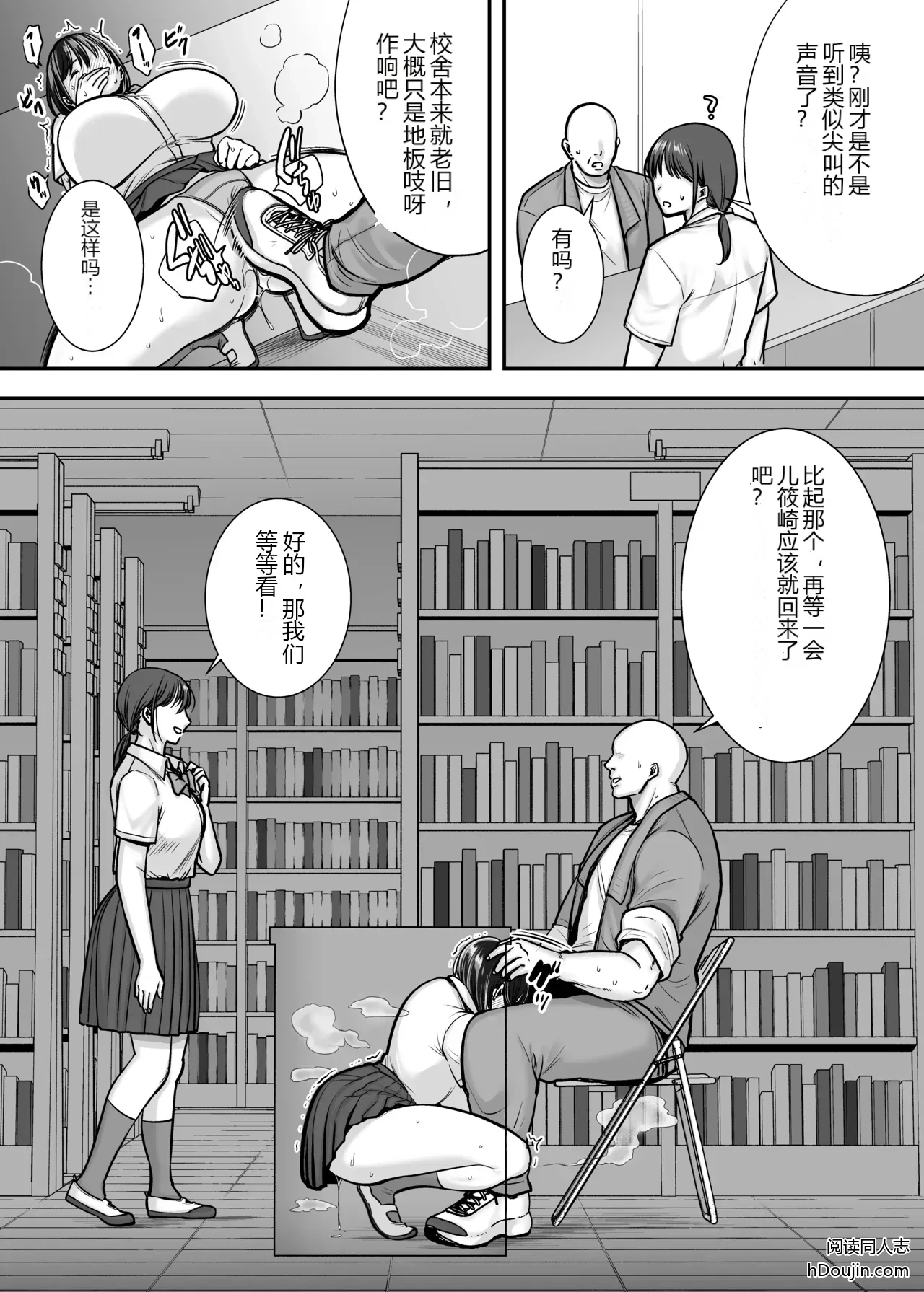 หน้า 20