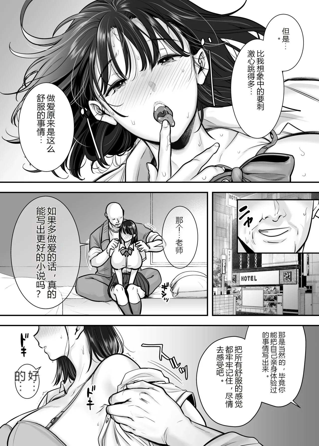 หน้า 30