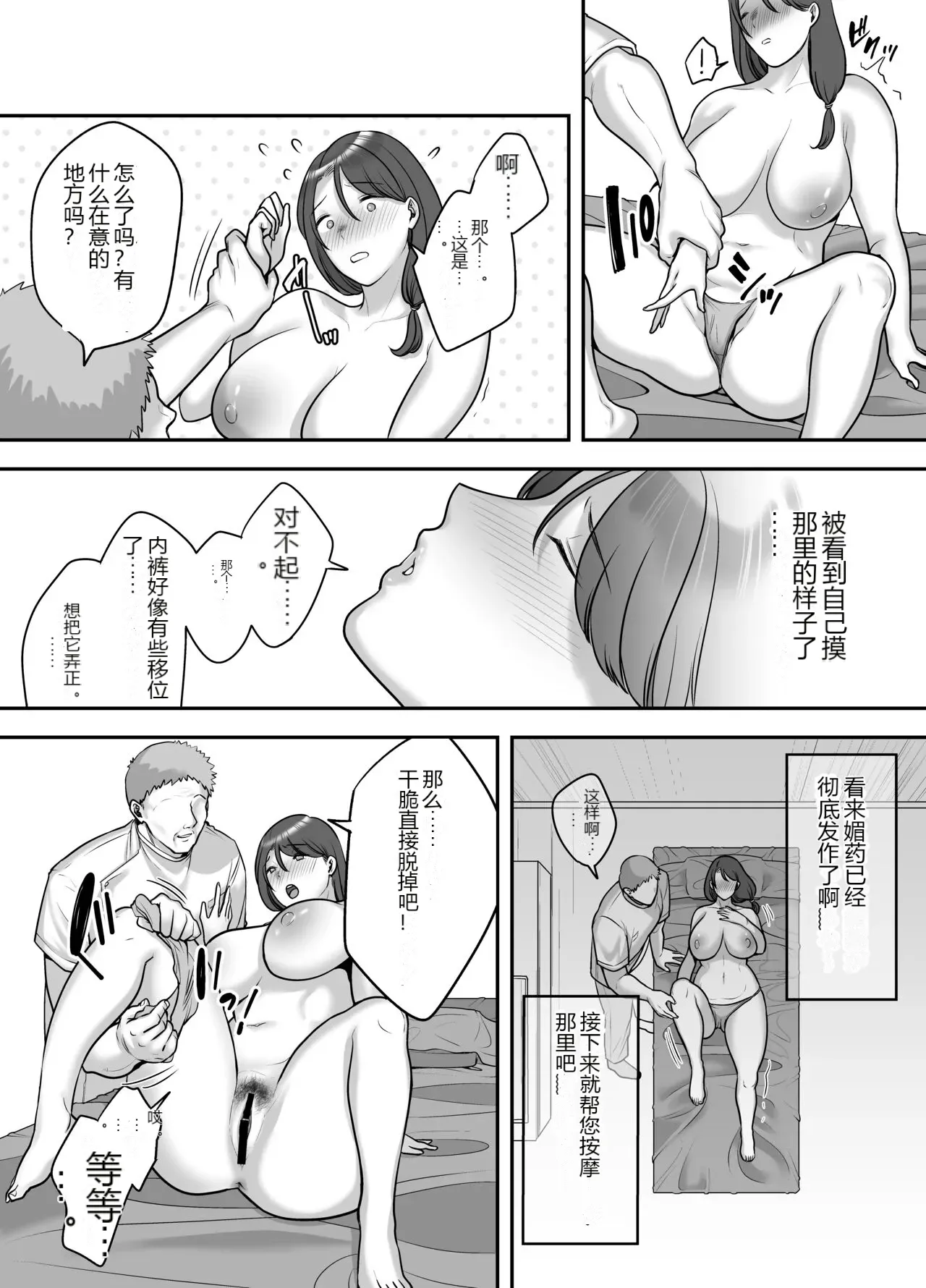 หน้า 18