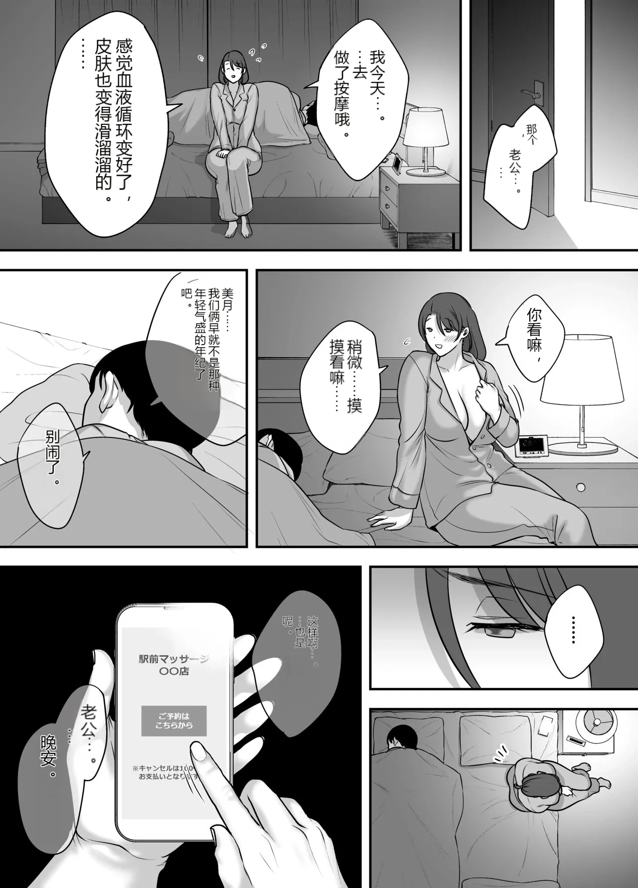 หน้า 28