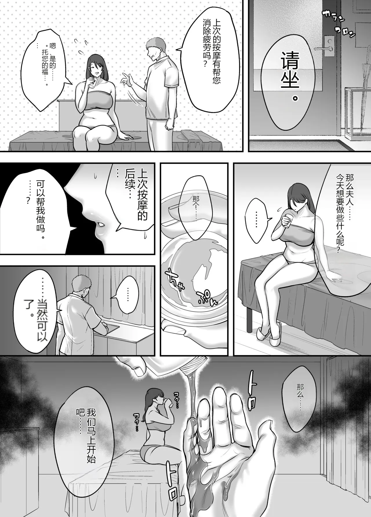 หน้า 29