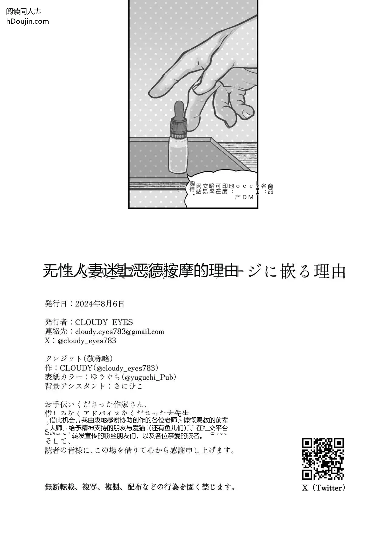 หน้า 50