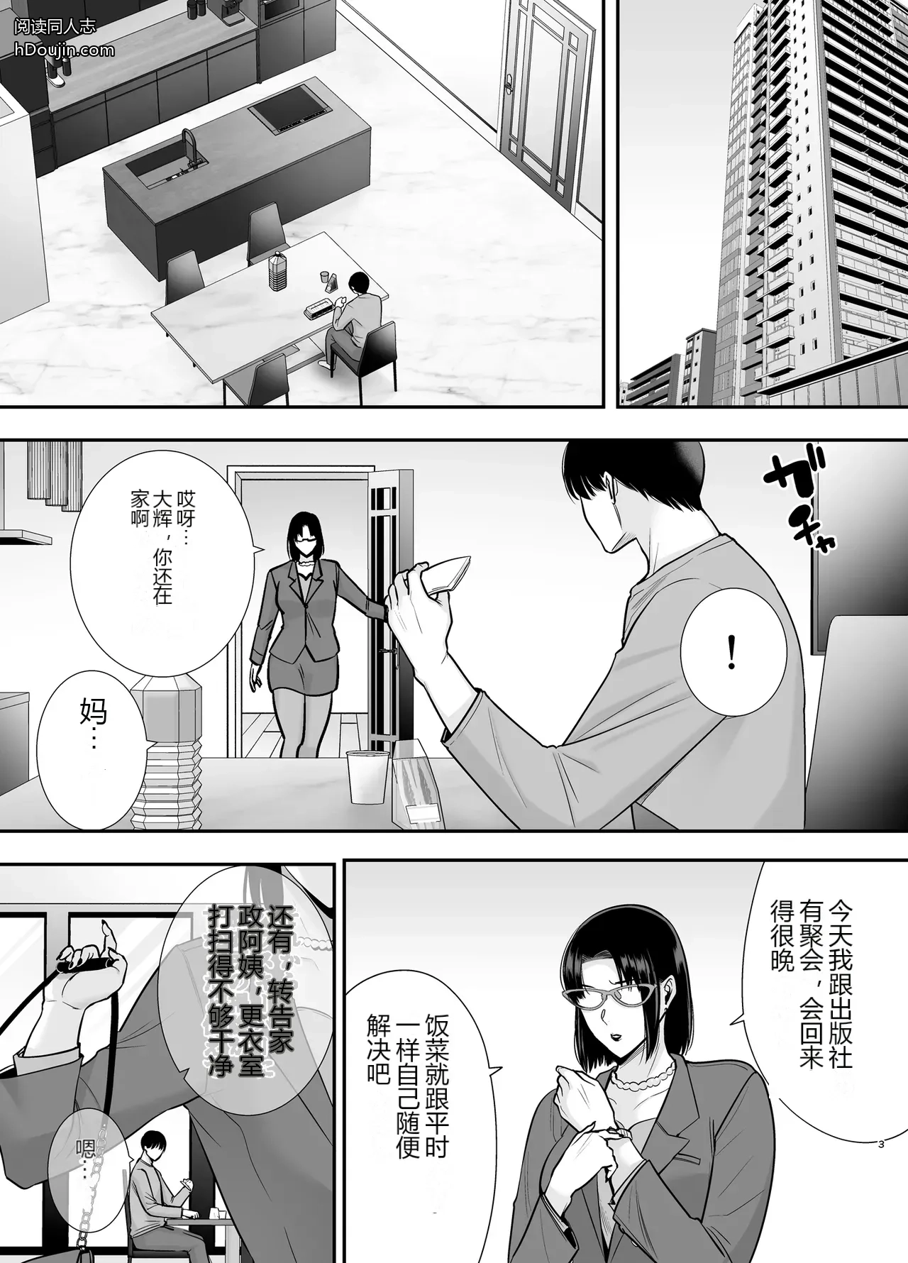 หน้า 2