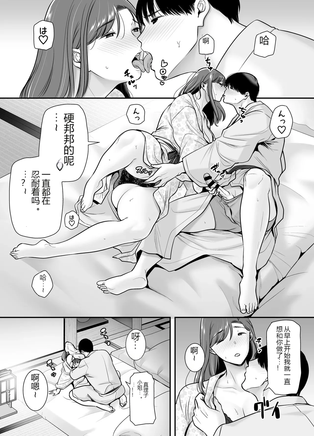 หน้า 21