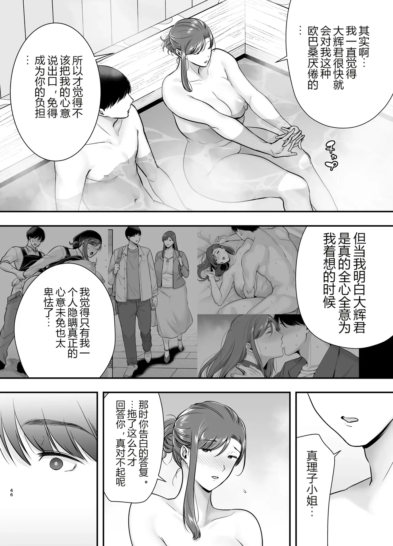 หน้า 45
