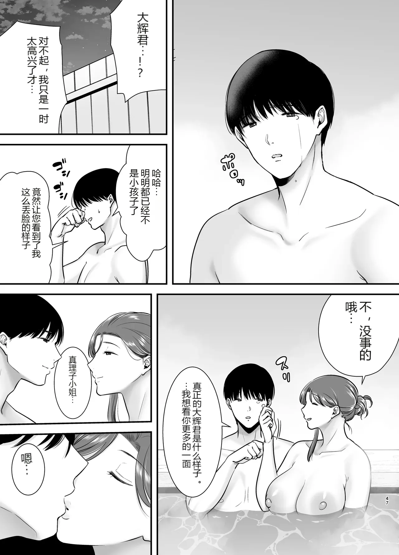 หน้า 46