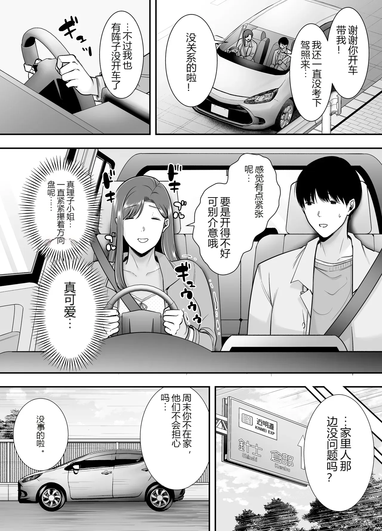 หน้า 6