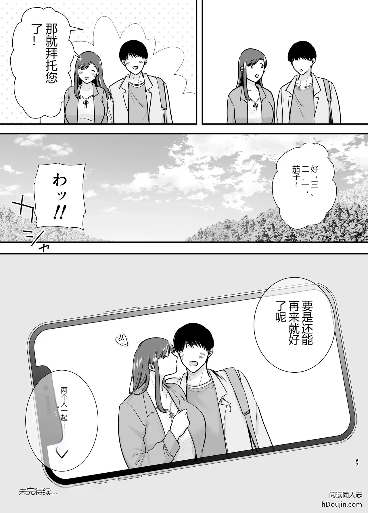 หน้า 62