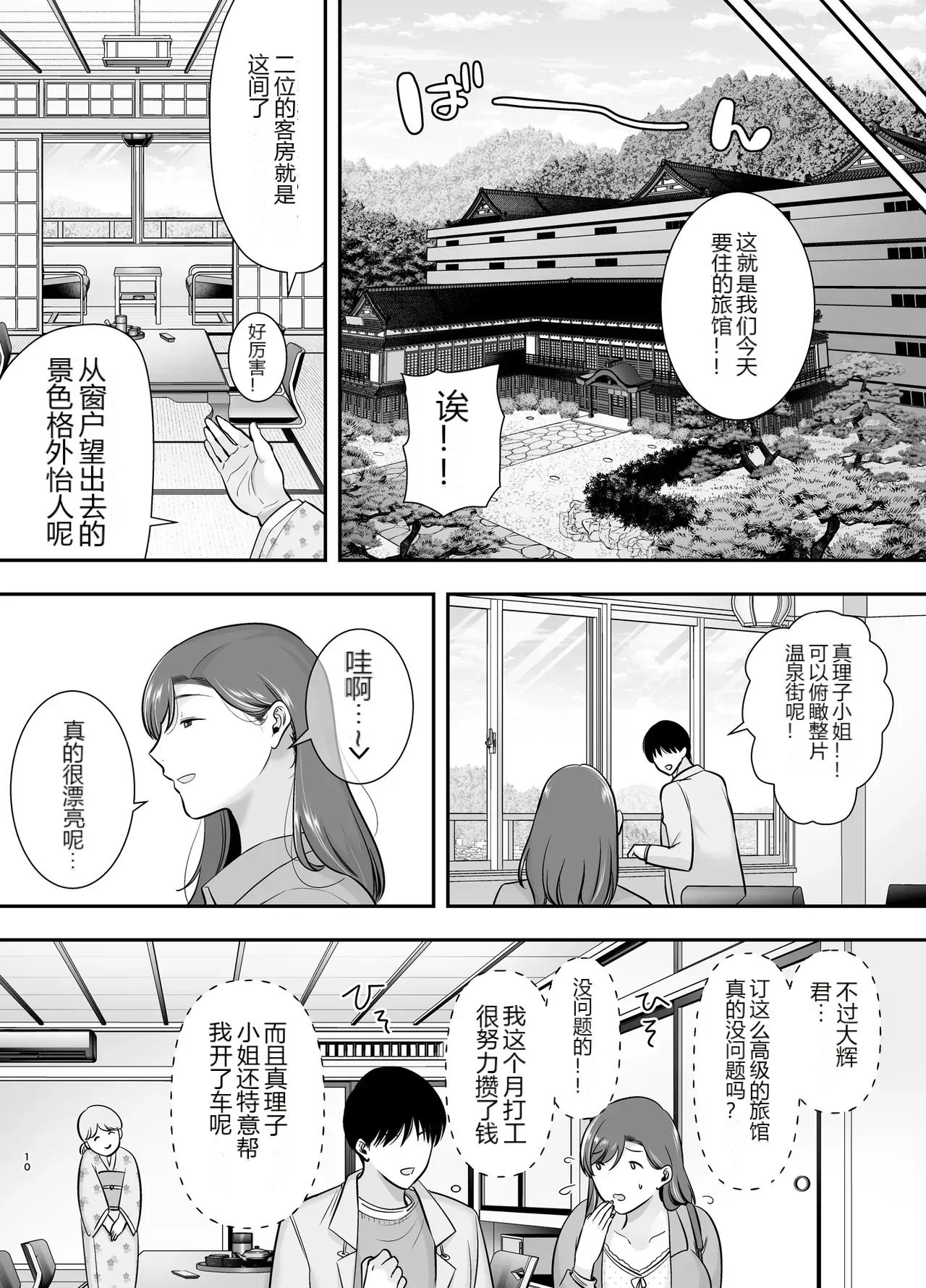 หน้า 9