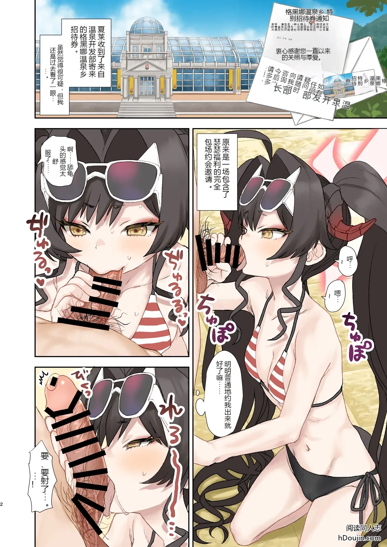 หน้า 2