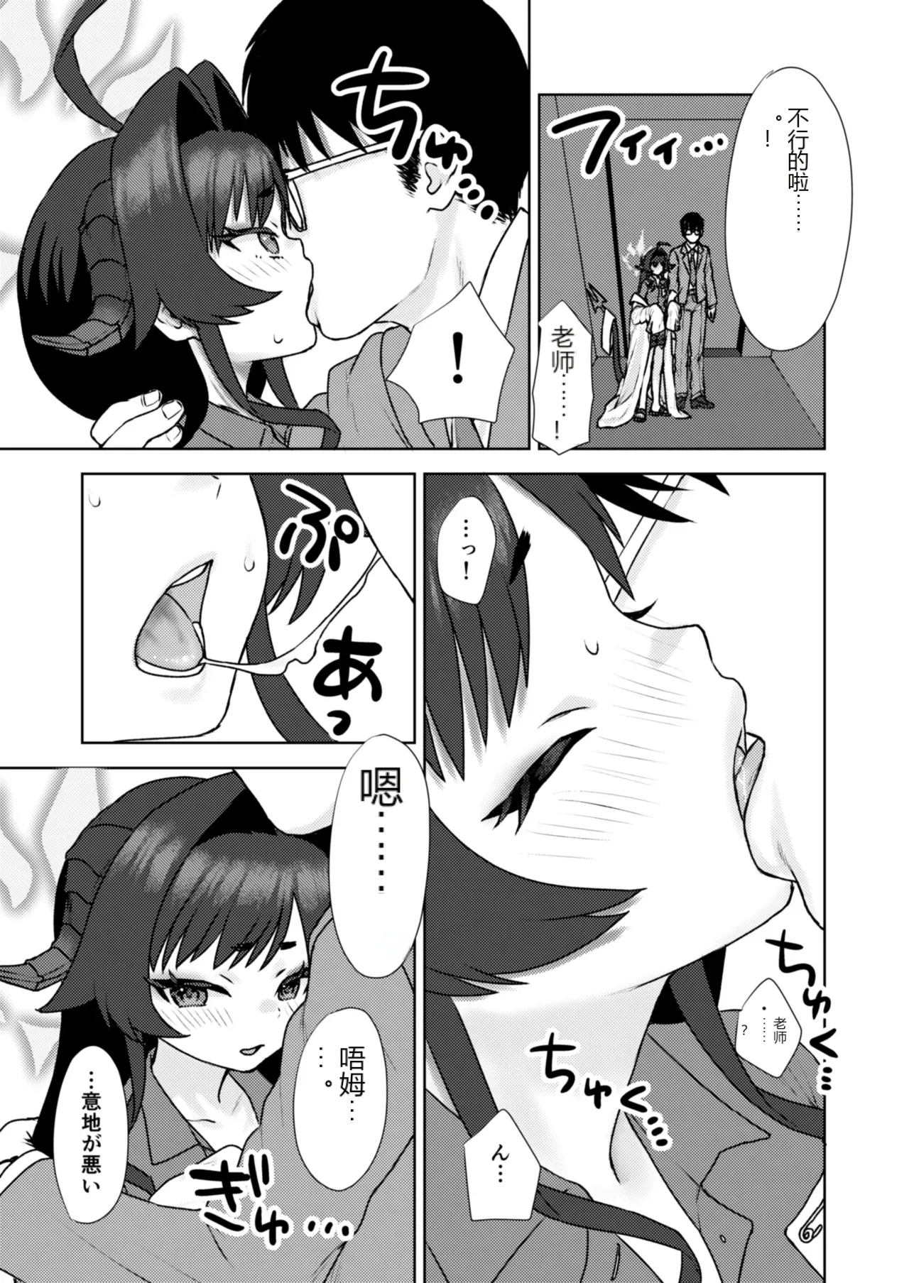 หน้า 12