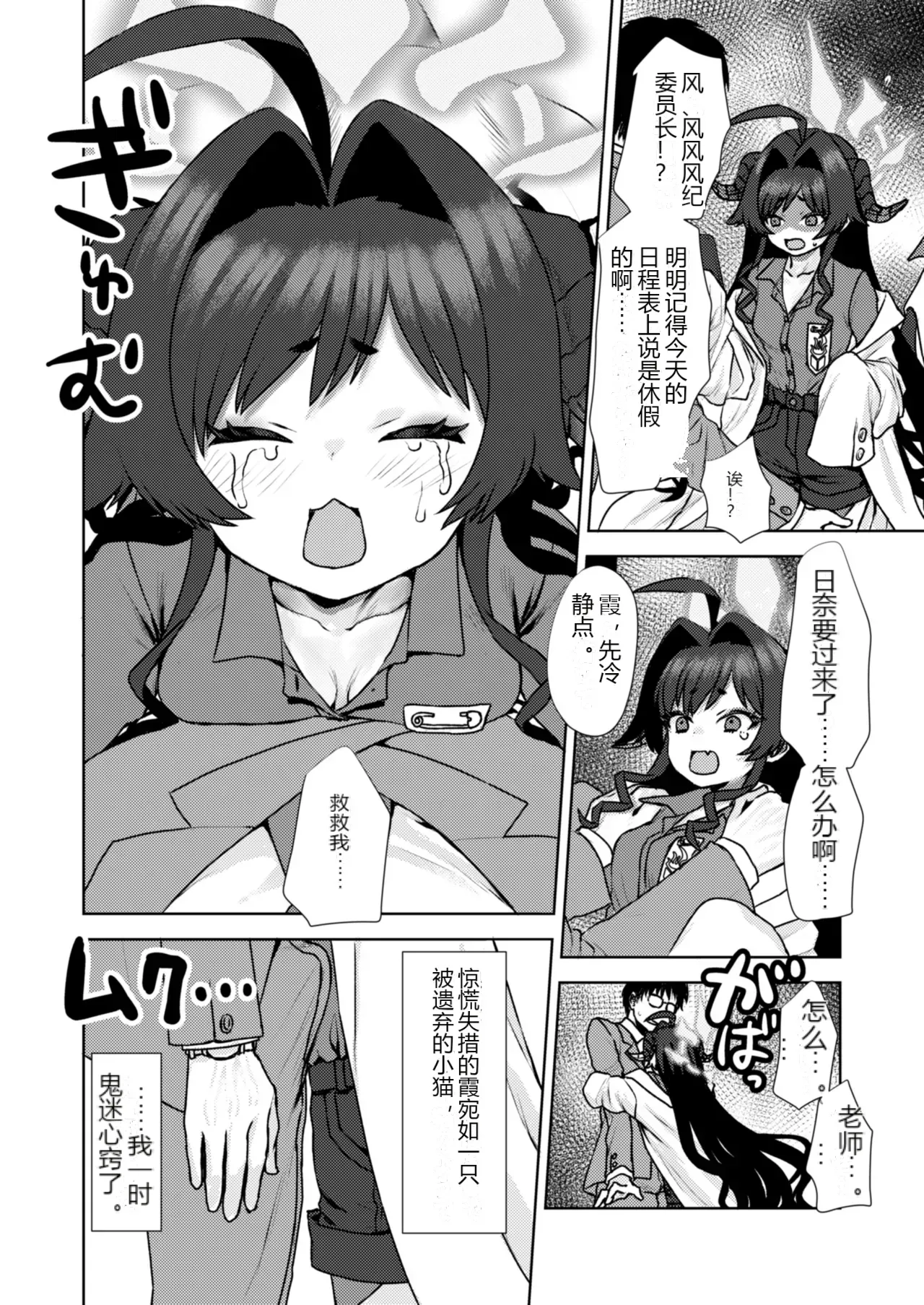 หน้า 9