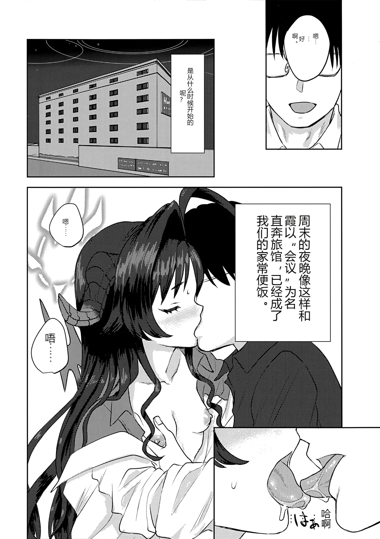 หน้า 3