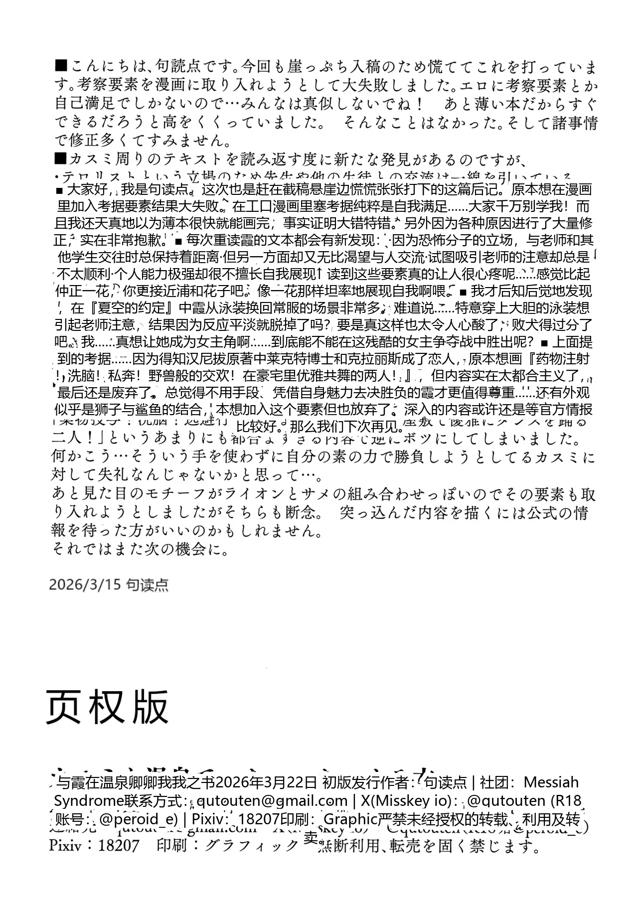 หน้า 15