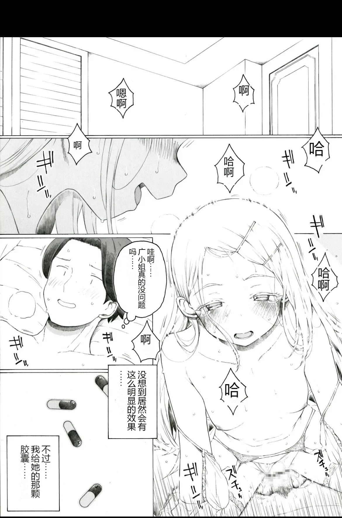 หน้า 2
