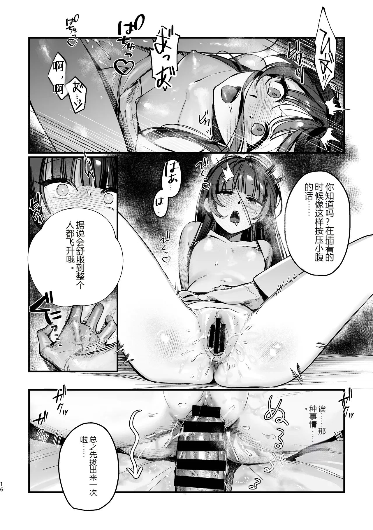 หน้า 17