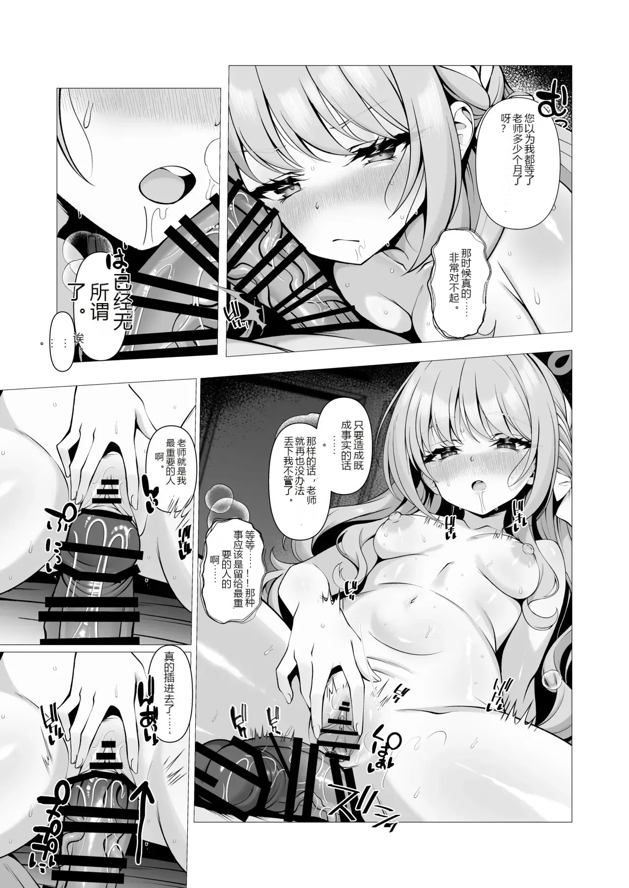 หน้า 10