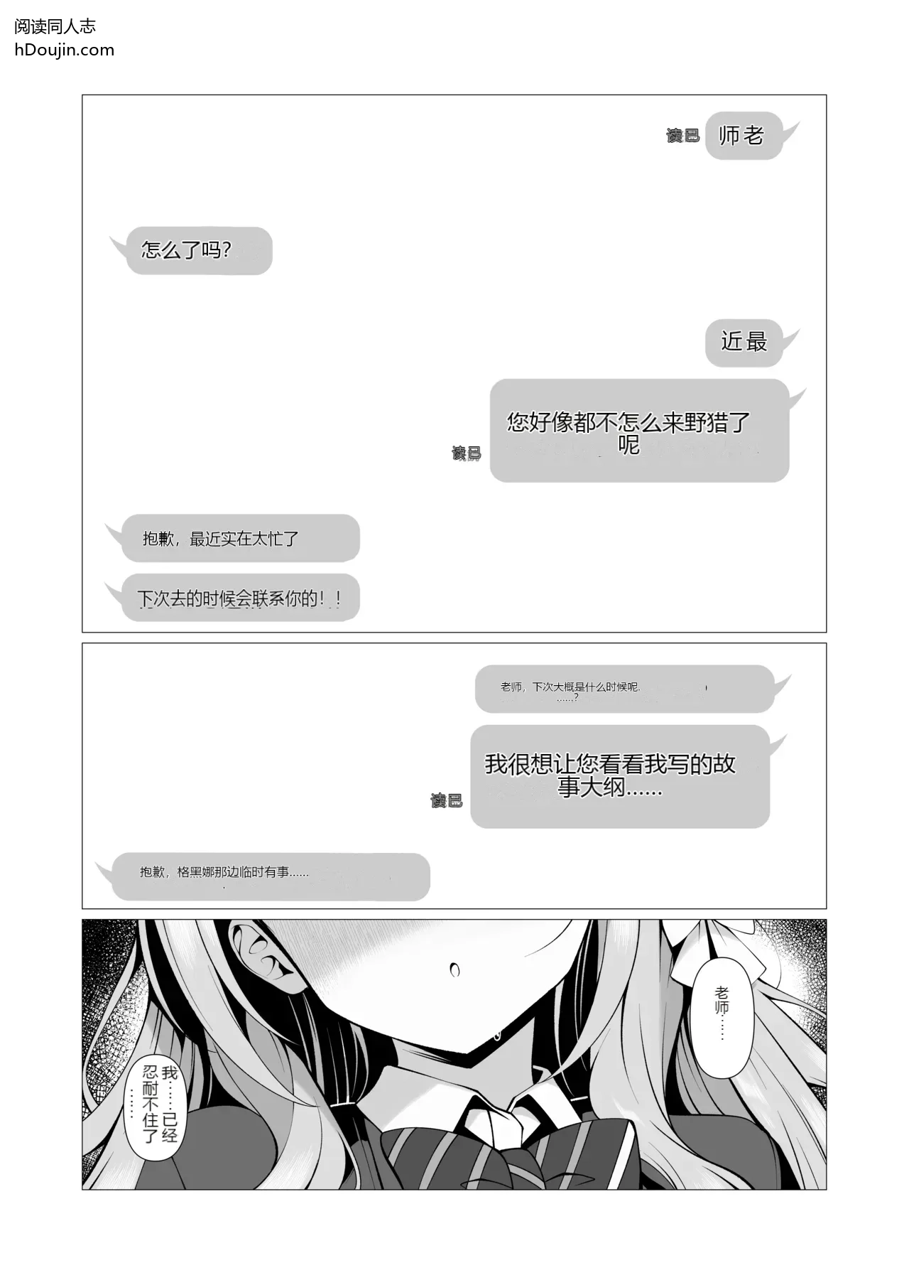 หน้า 2