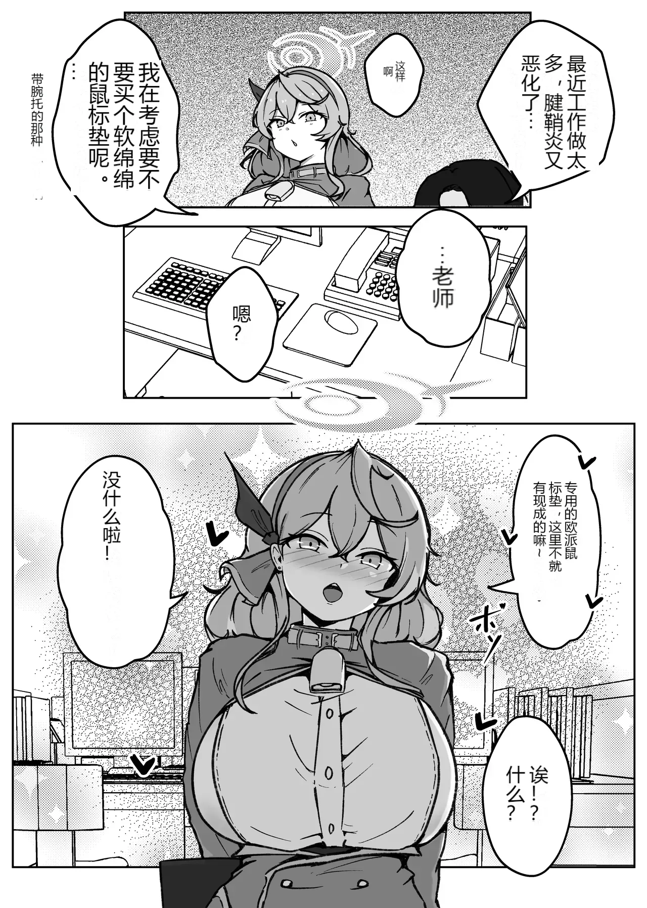 หน้า 16
