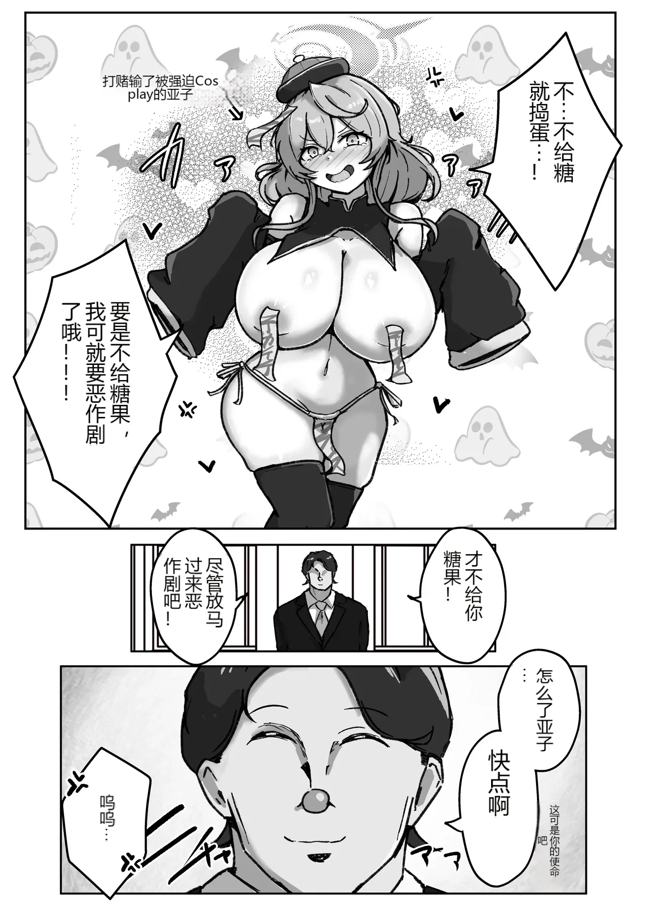 หน้า 20