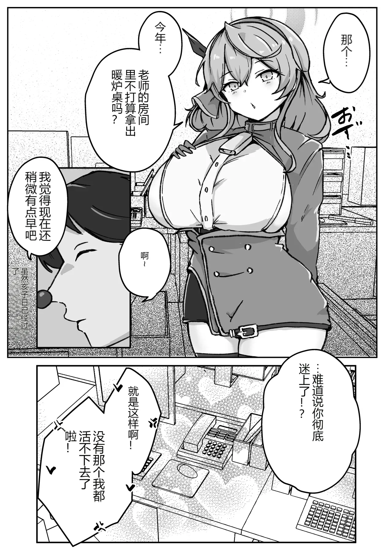 หน้า 28