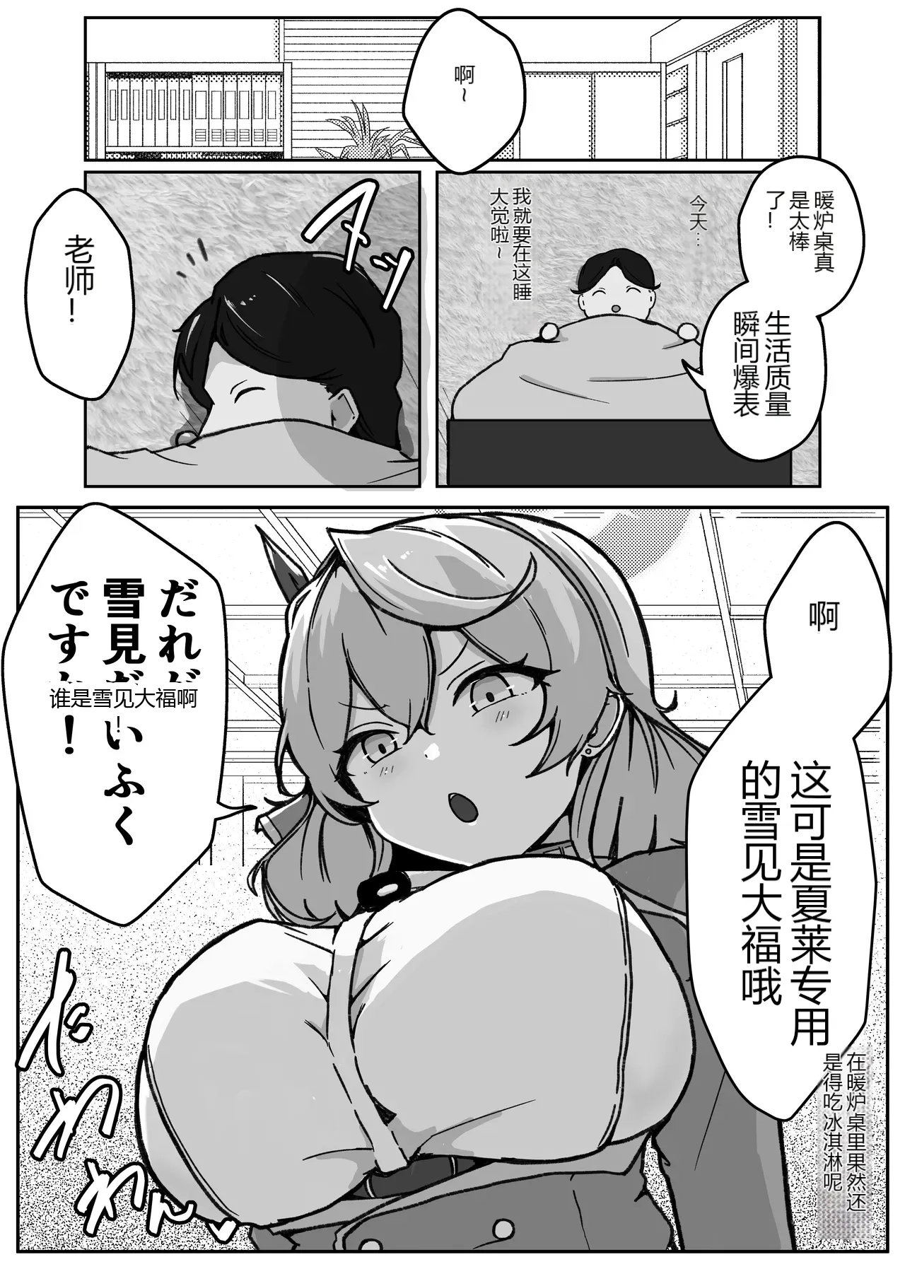 หน้า 32