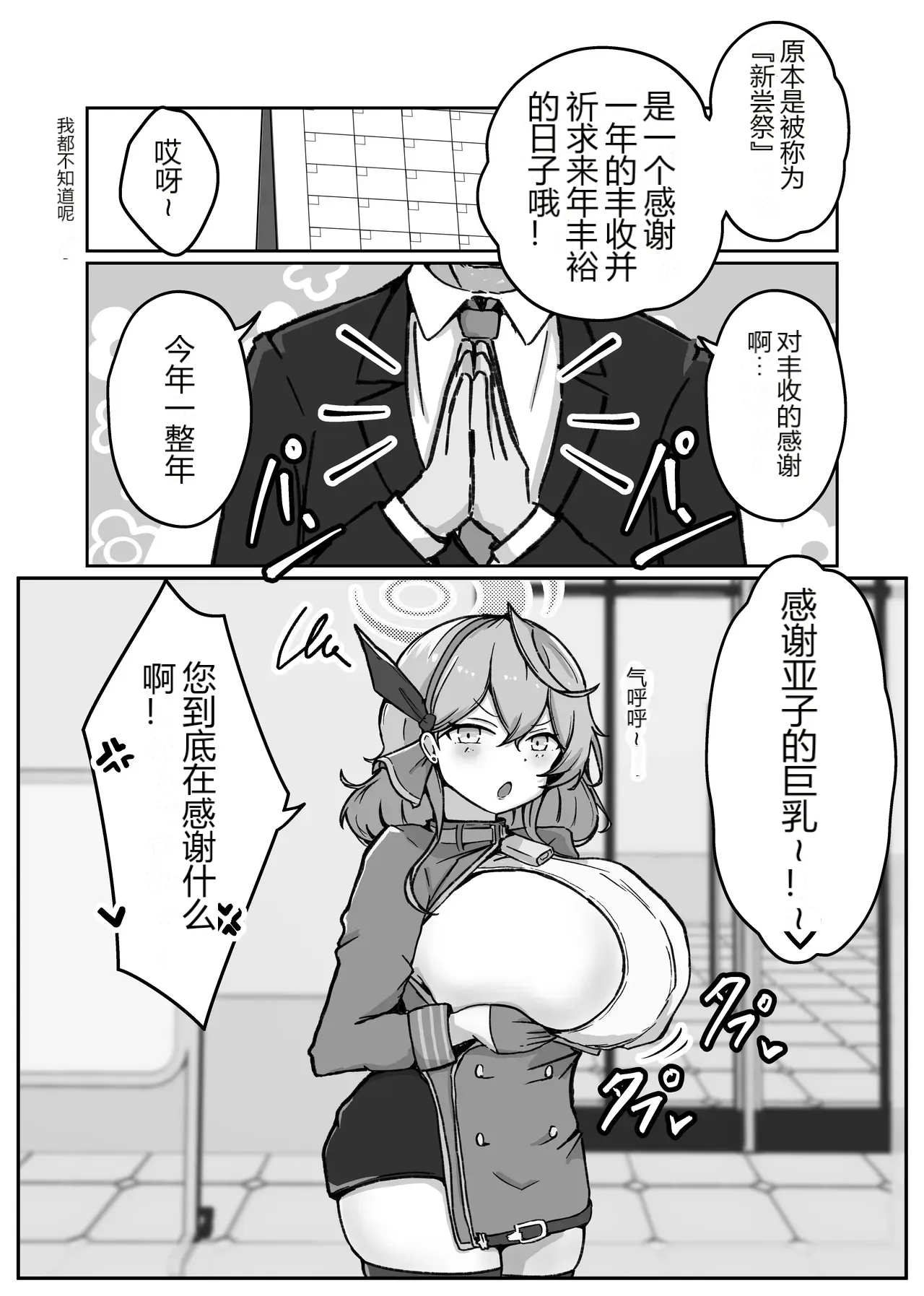 หน้า 36