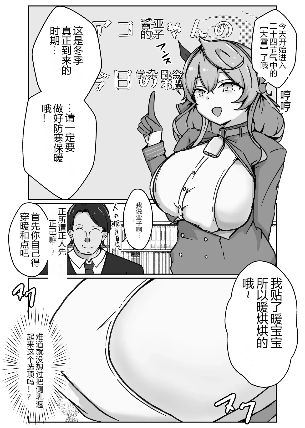หน้า 44