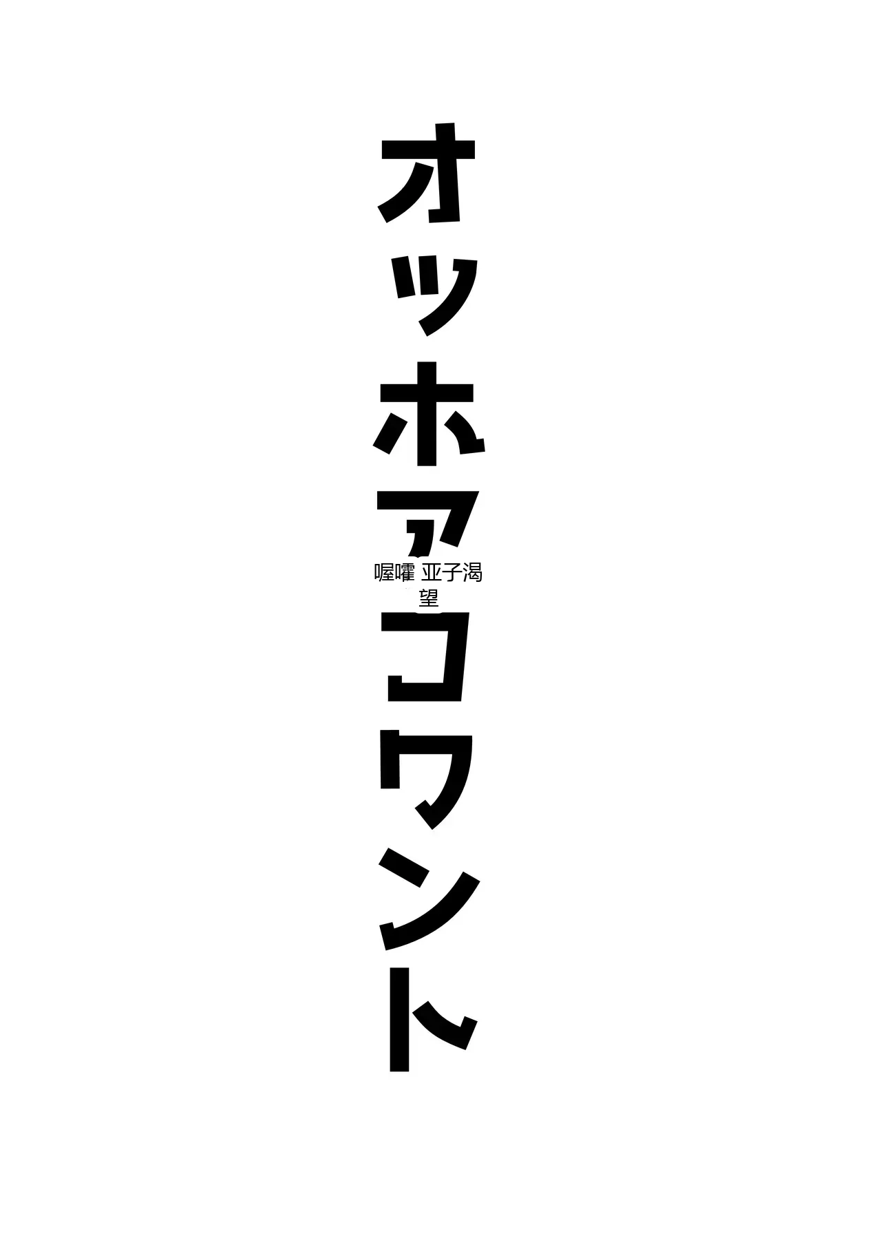 หน้า 67