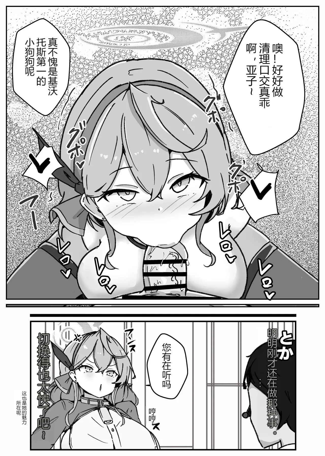 หน้า 73
