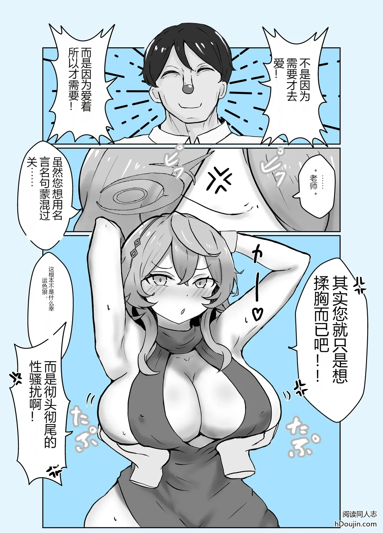 หน้า 13