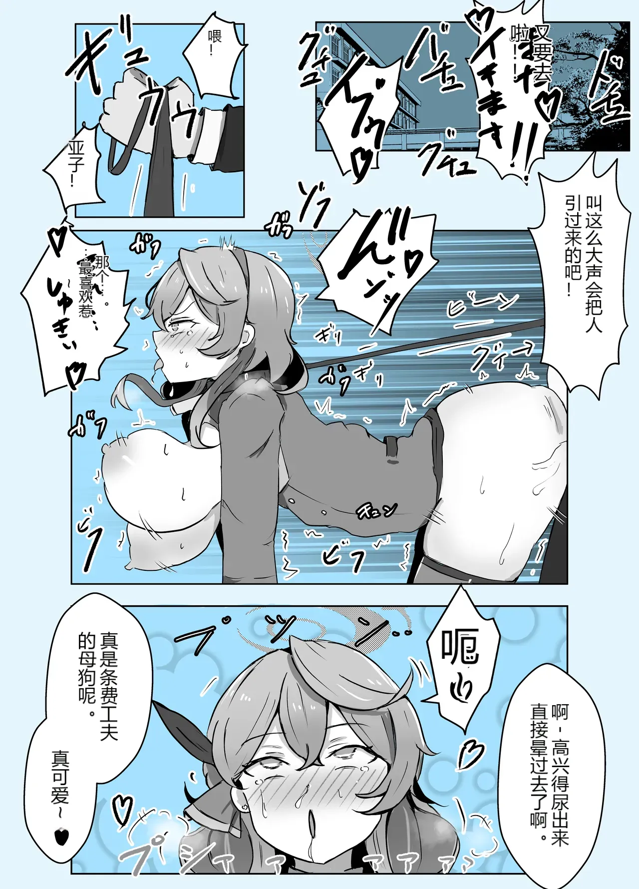 หน้า 23