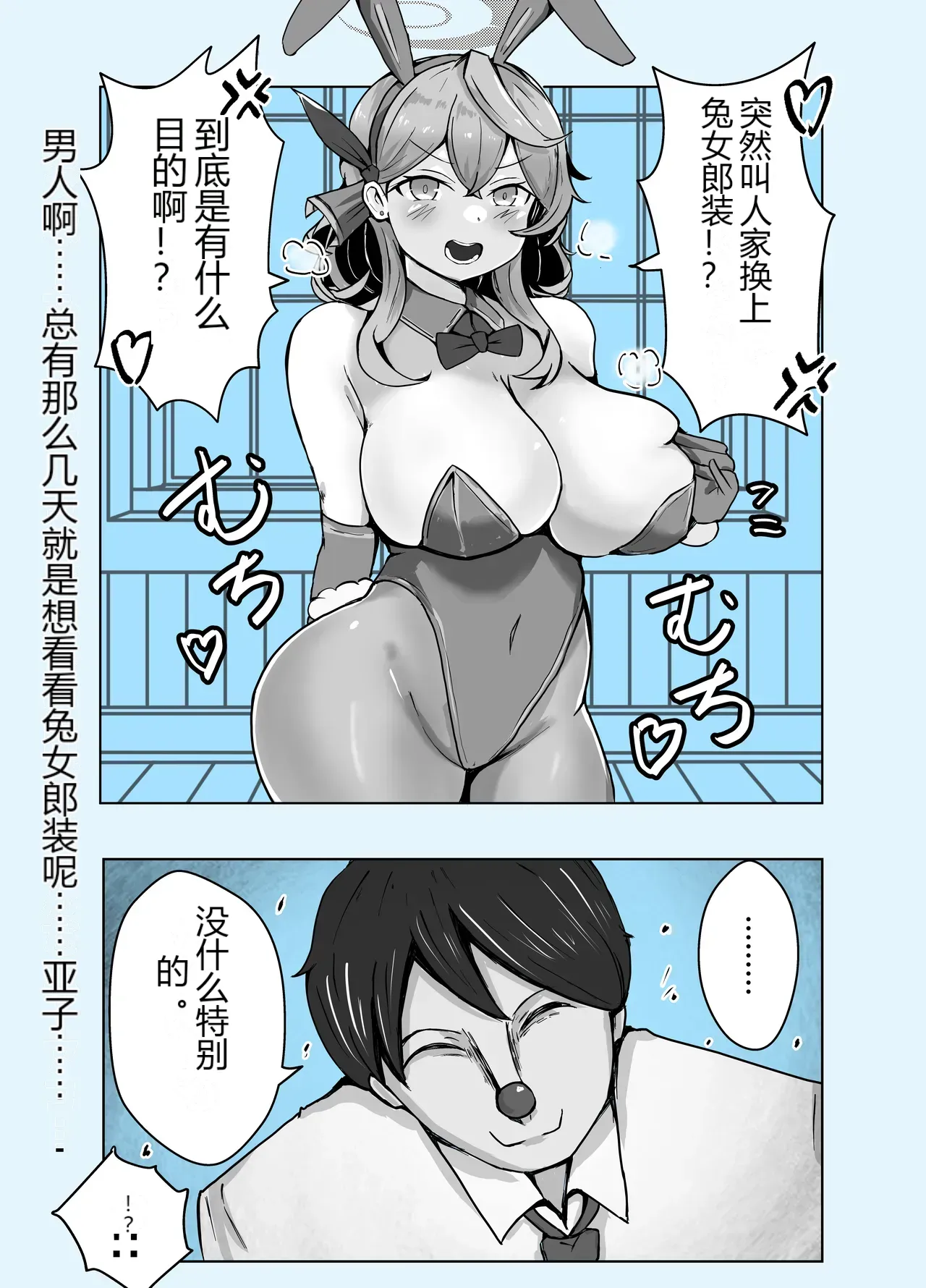 หน้า 36