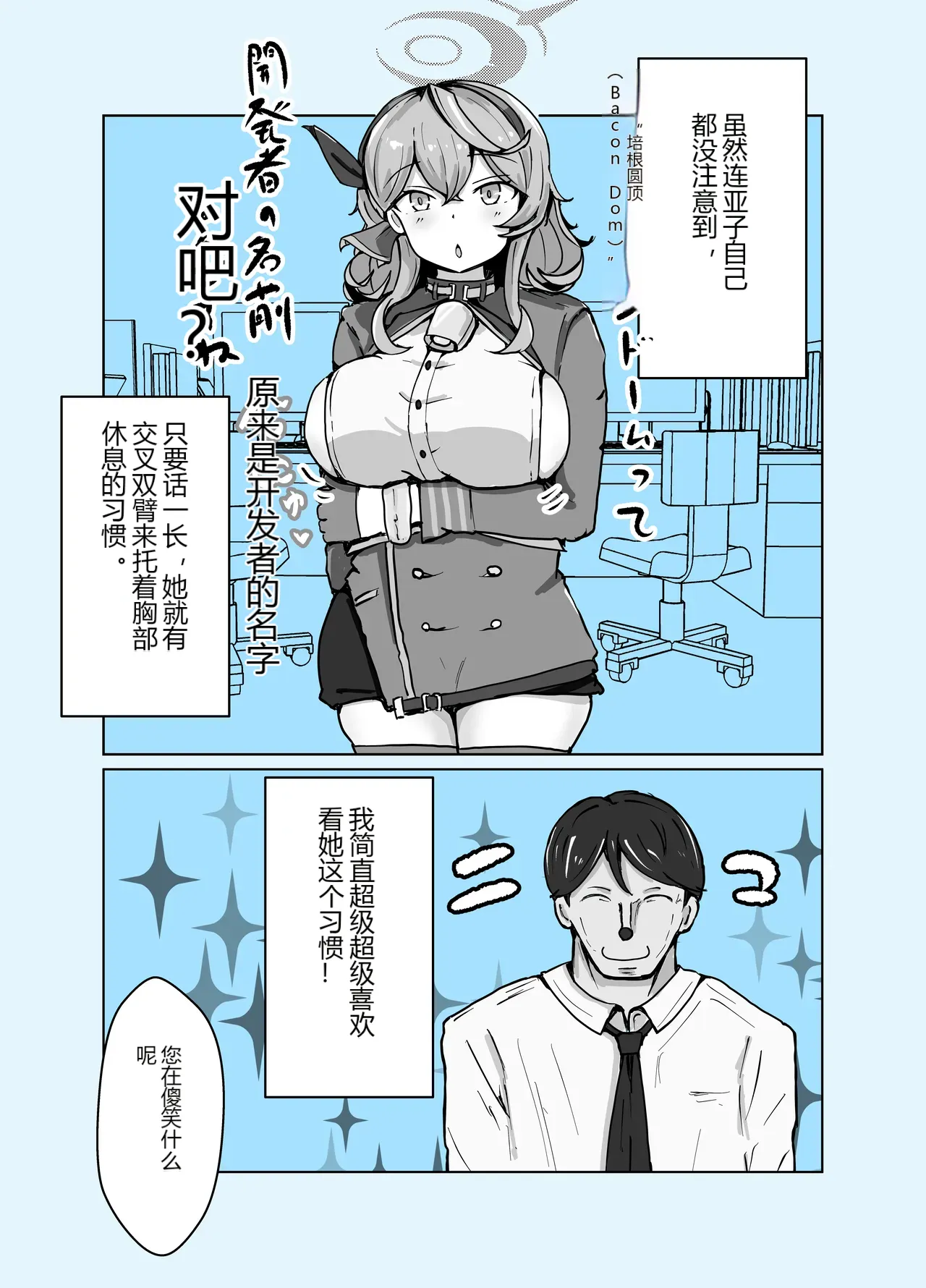 หน้า 48