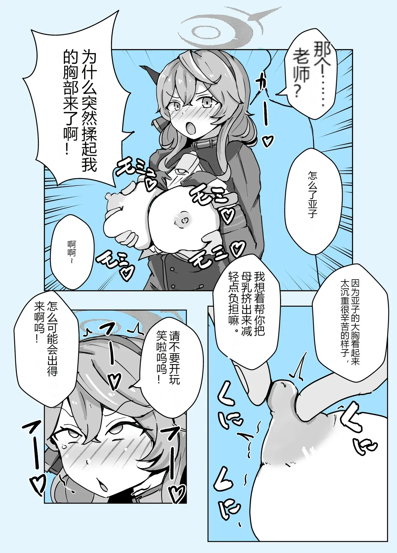 หน้า 49