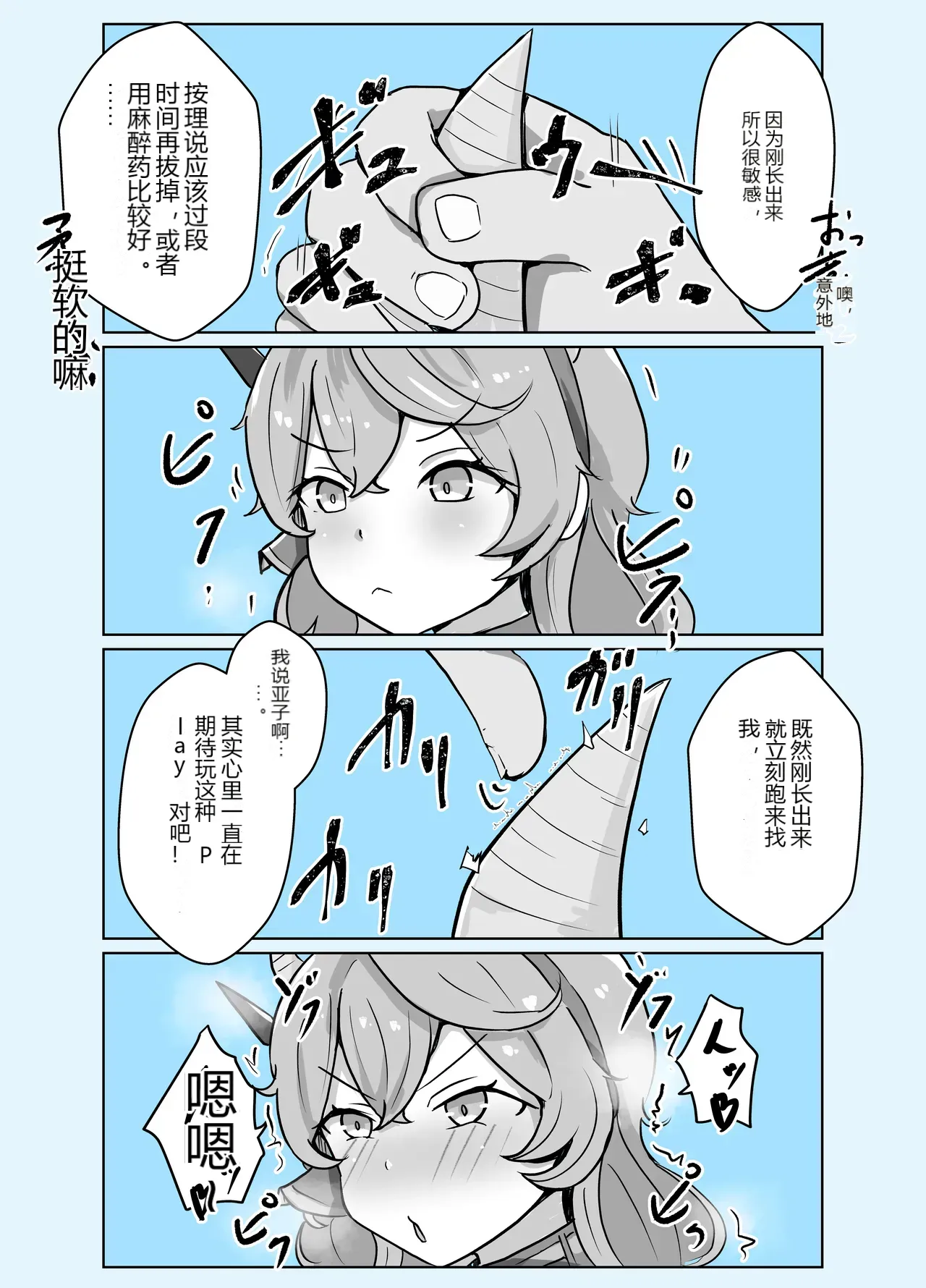 หน้า 55
