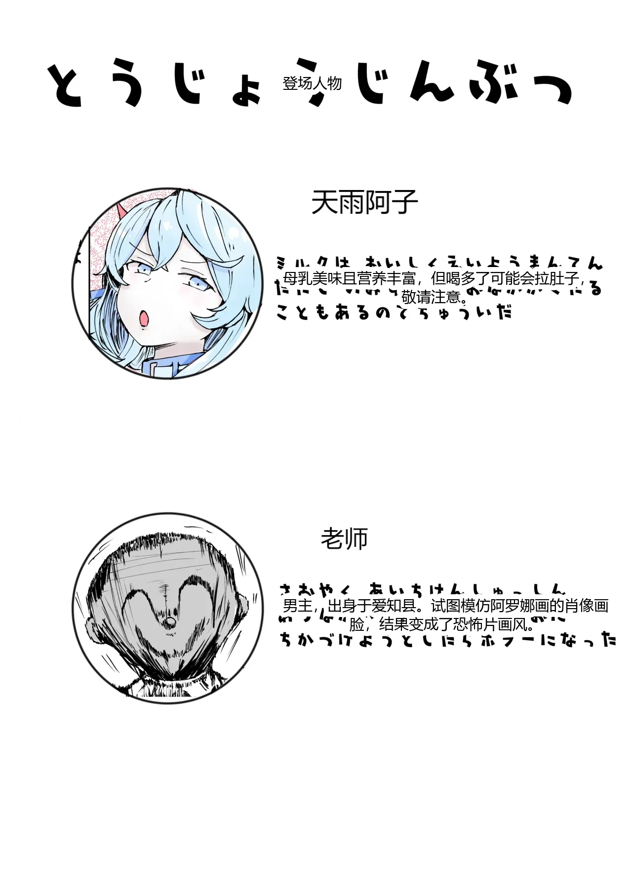 หน้า 2