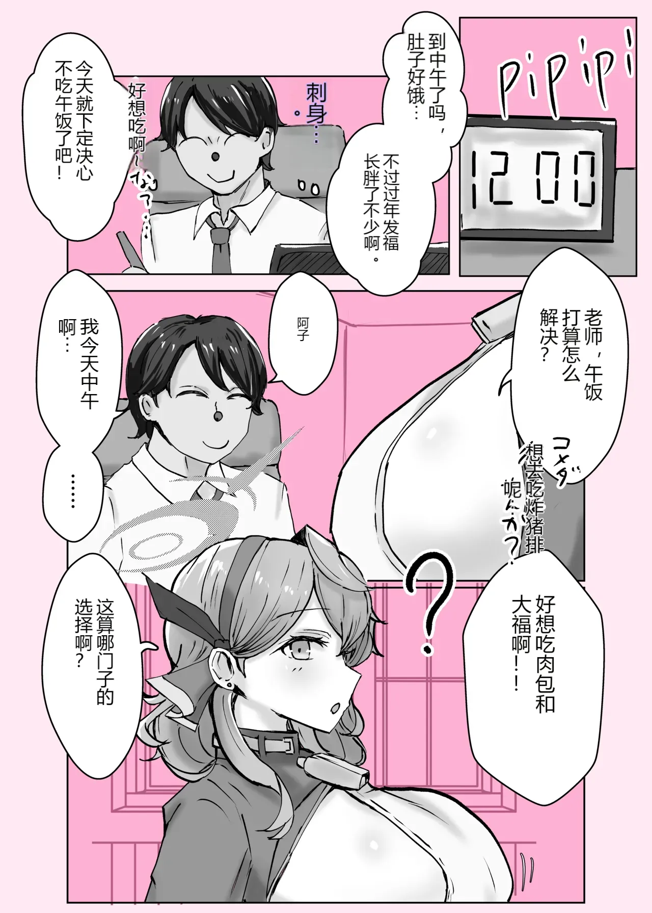 หน้า 30
