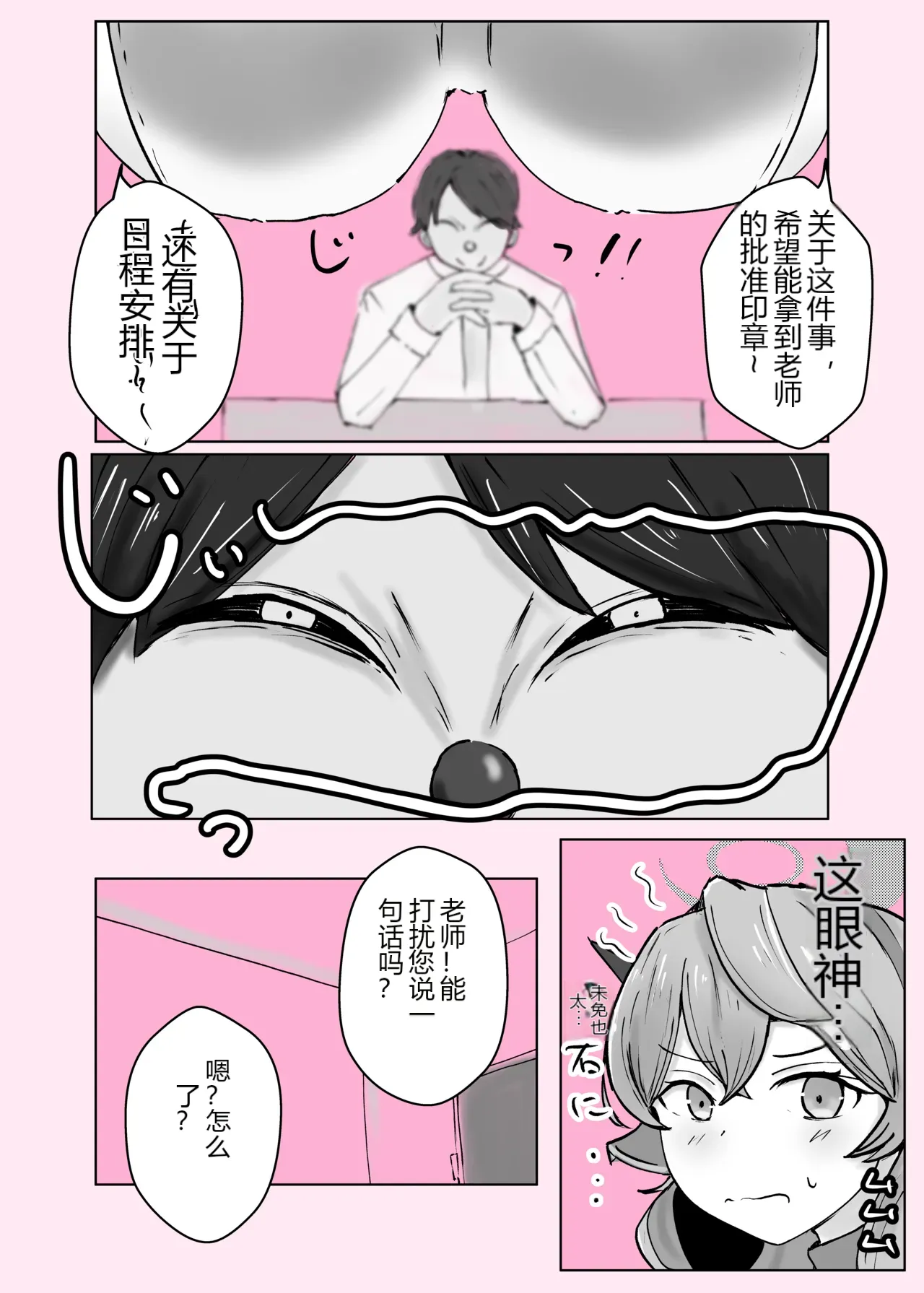 หน้า 34