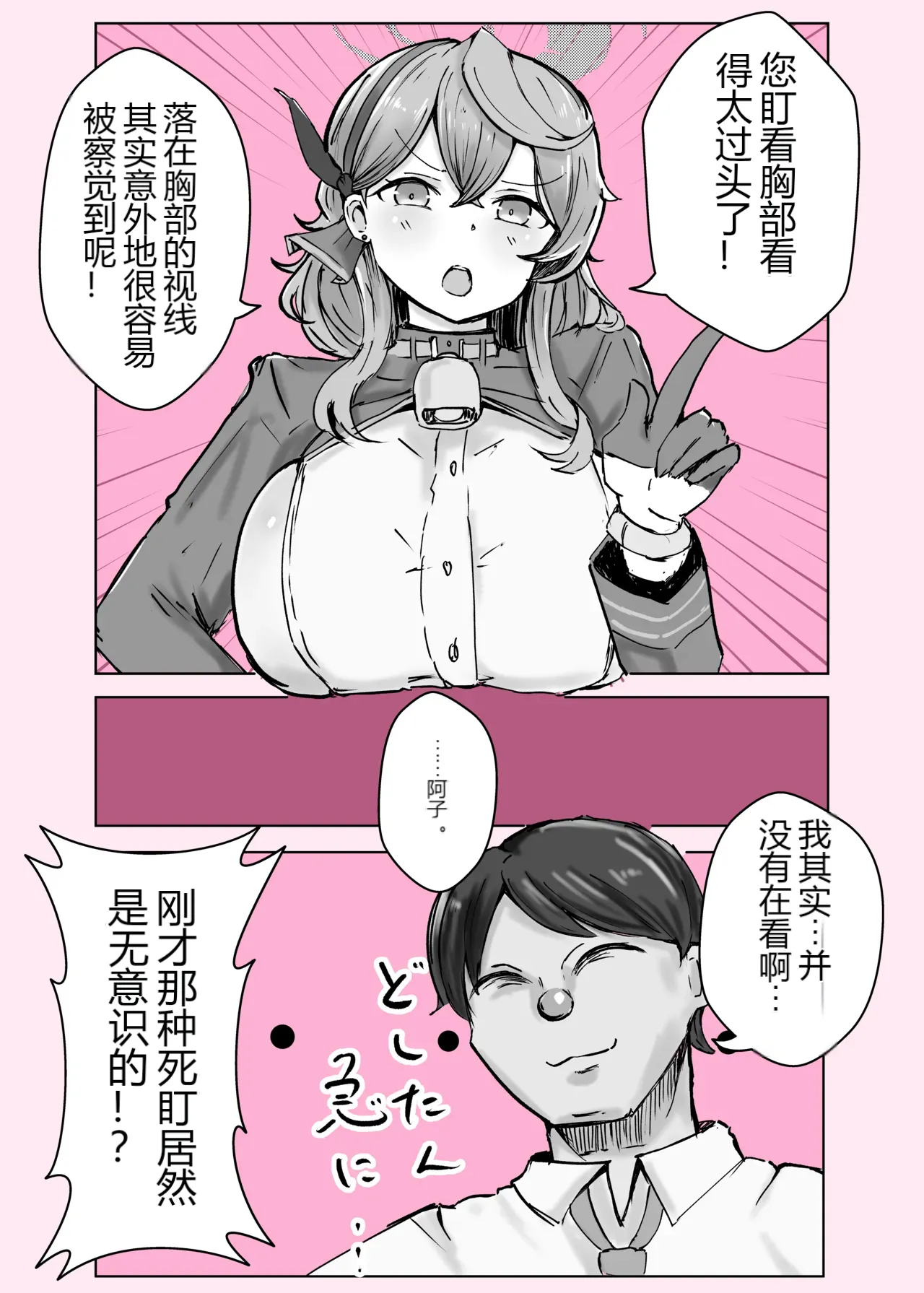 หน้า 35