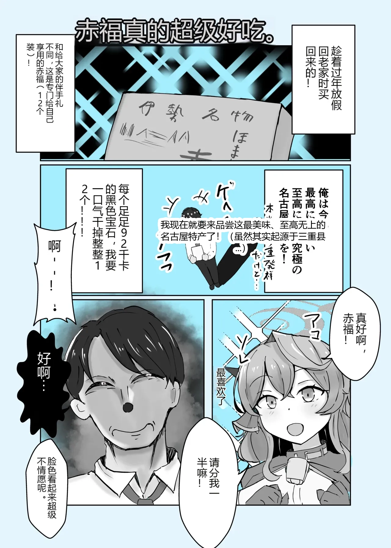 หน้า 43