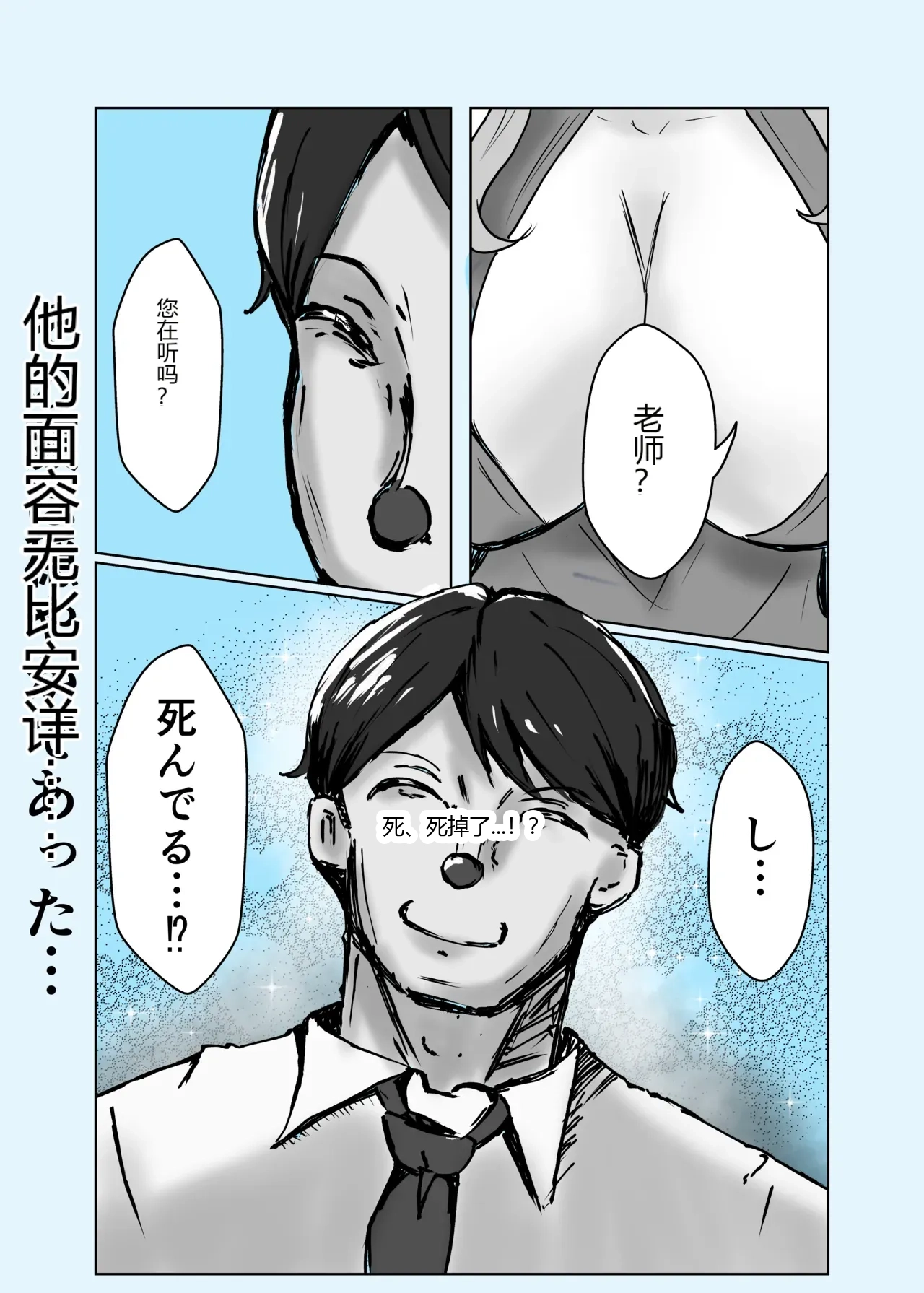 หน้า 49