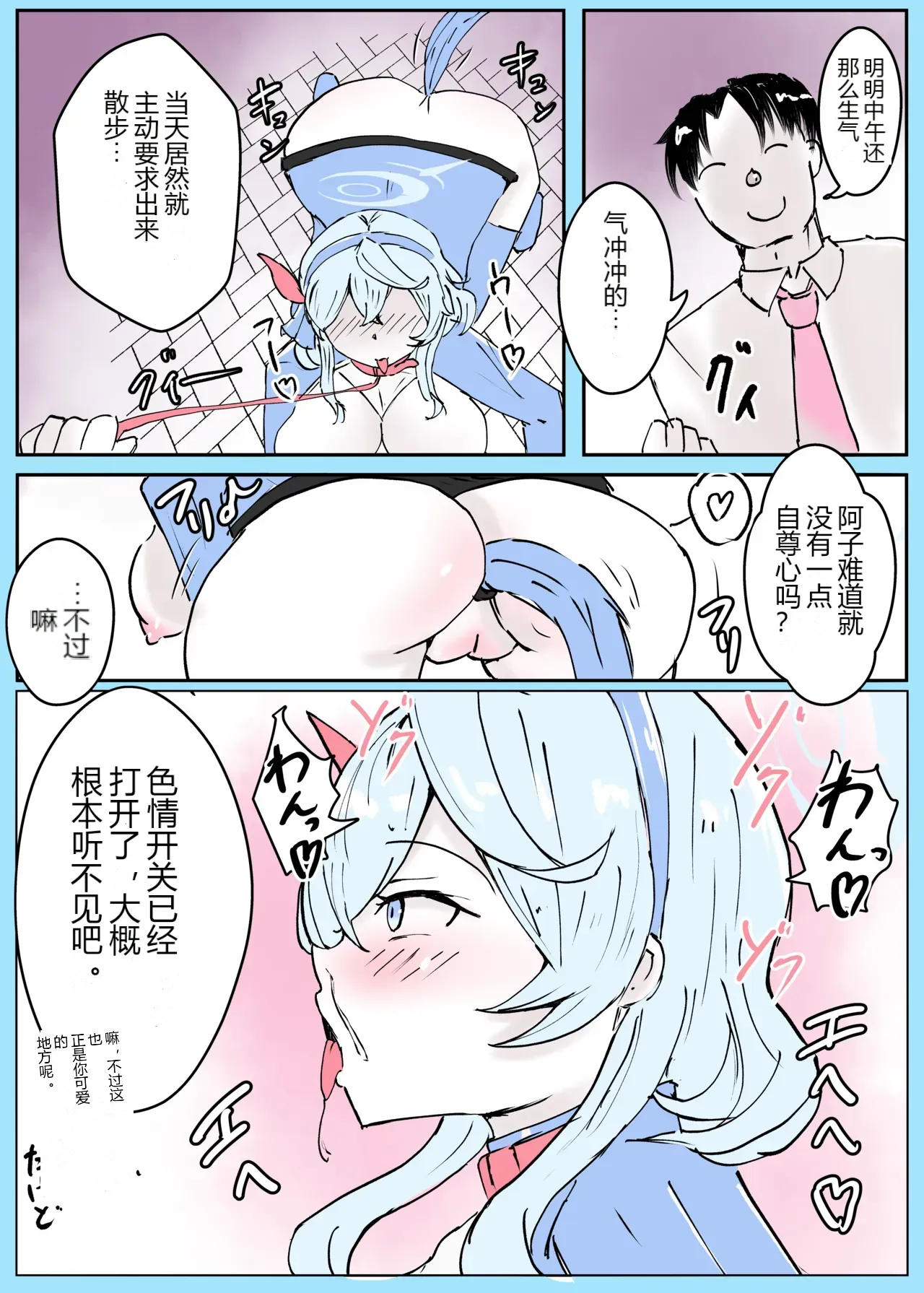 หน้า 6