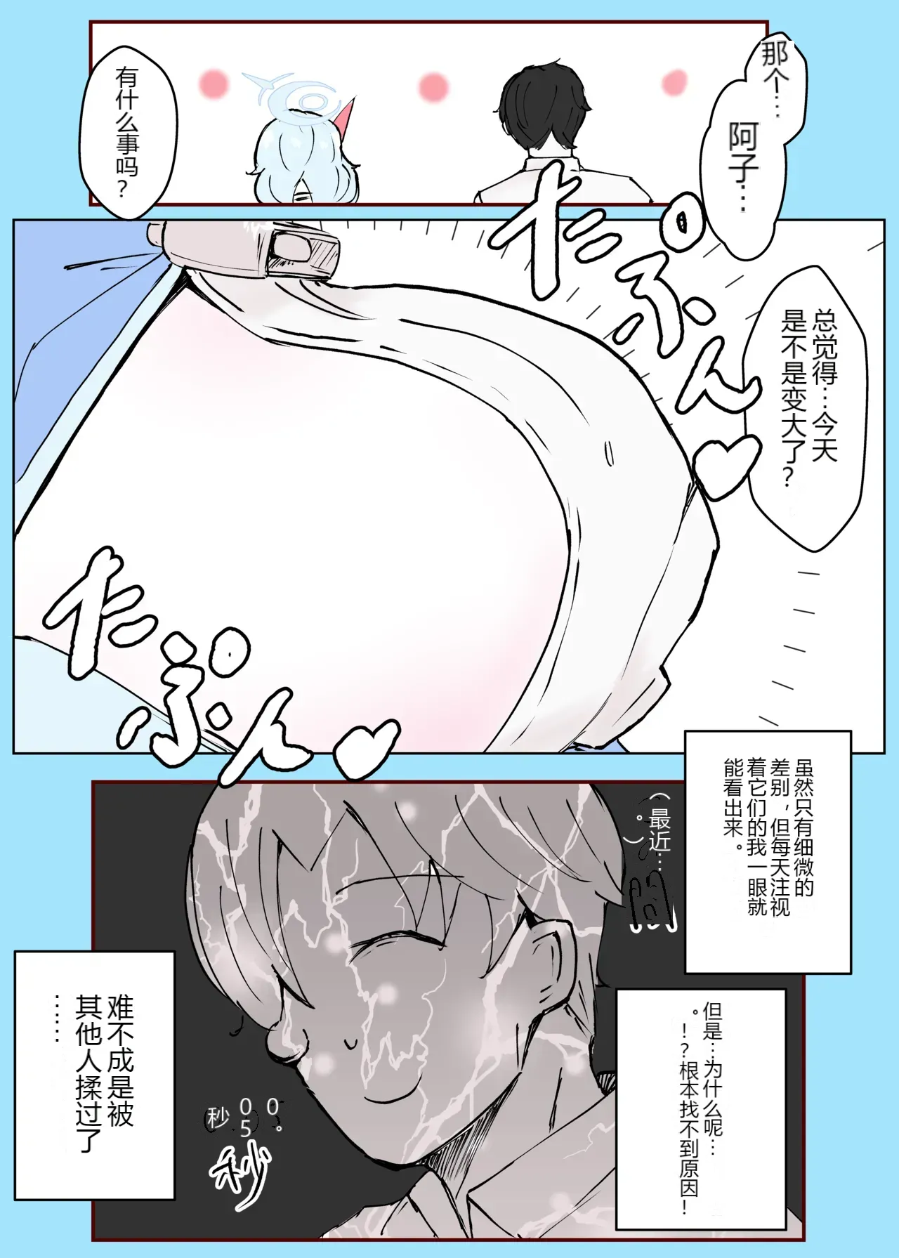 หน้า 9
