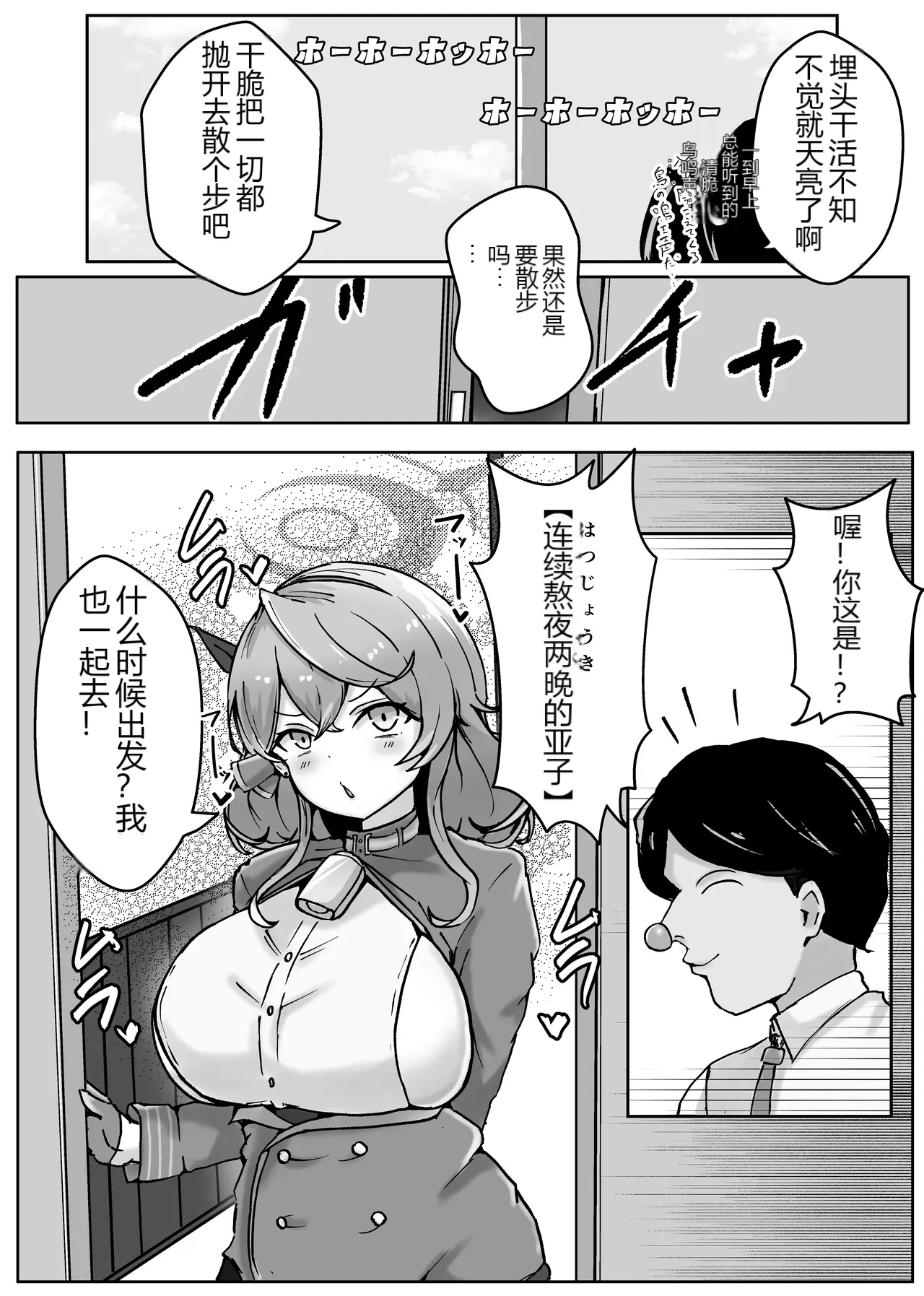 หน้า 12