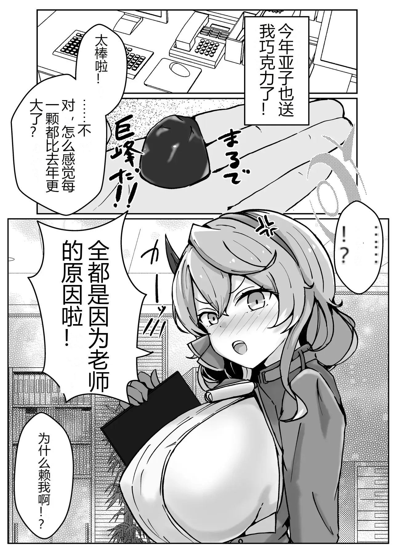 หน้า 20