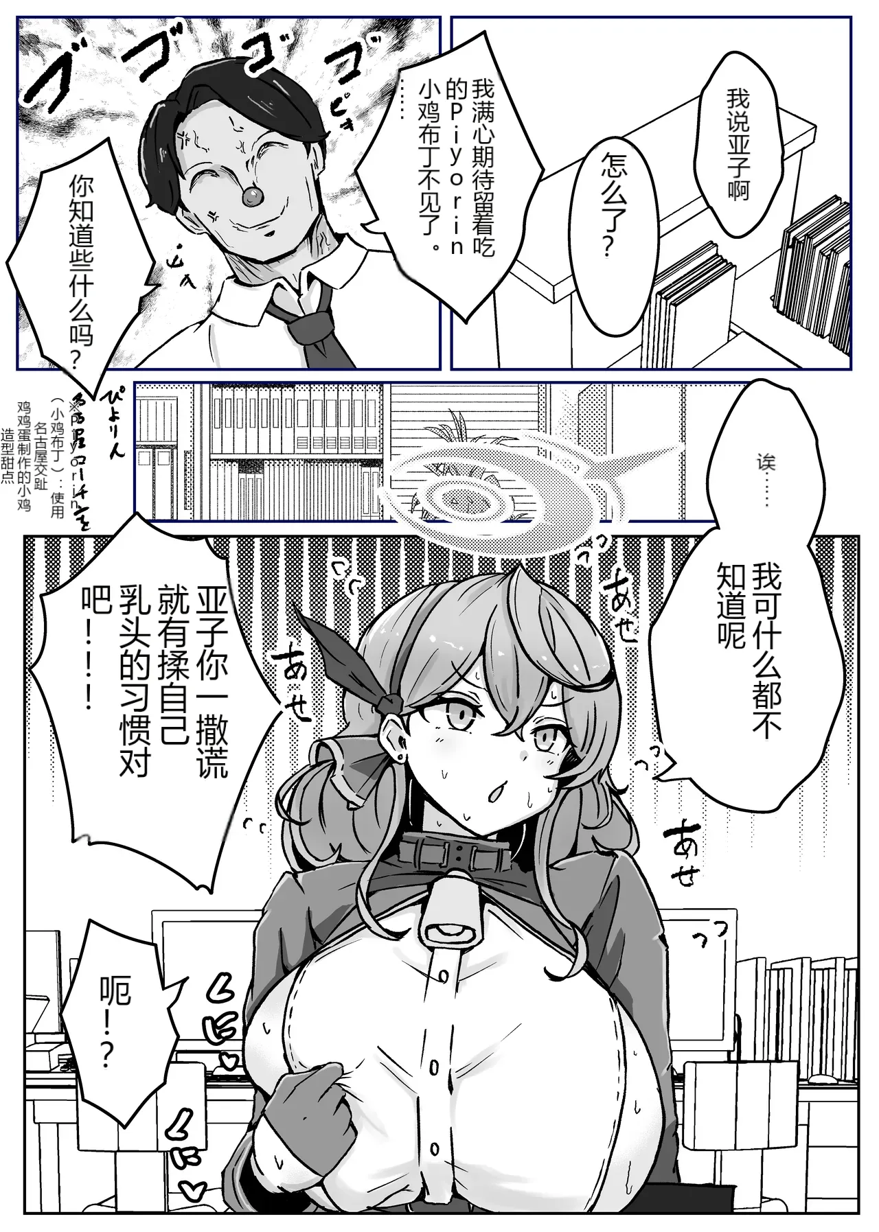 หน้า 40