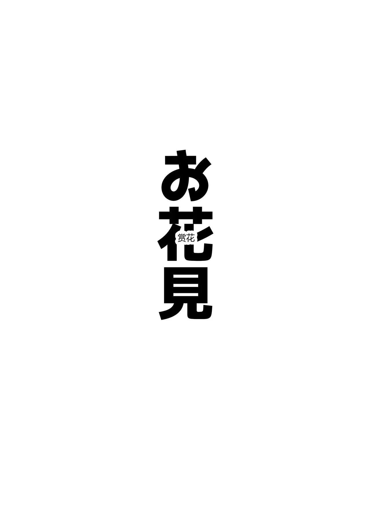 หน้า 51