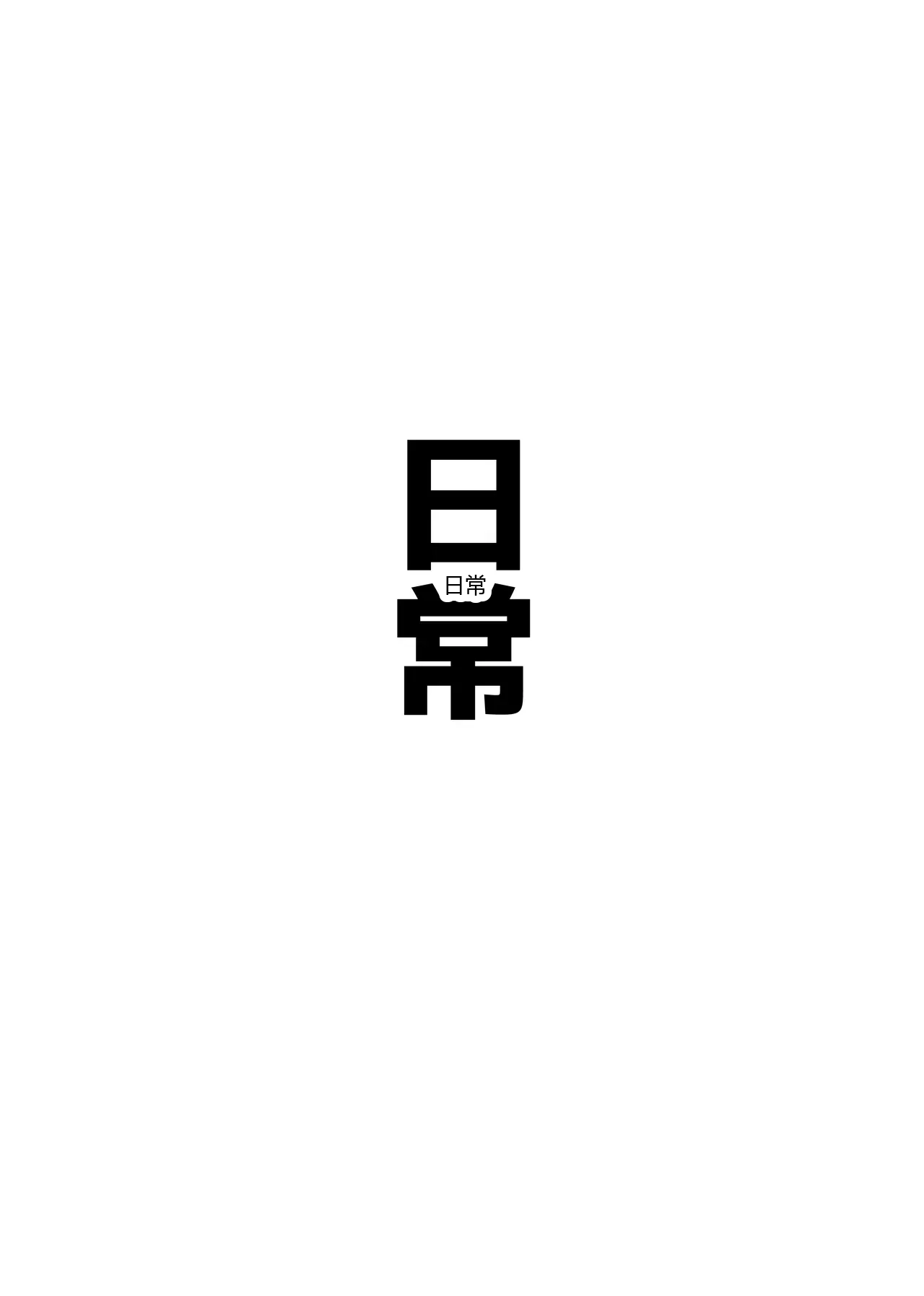 หน้า 54